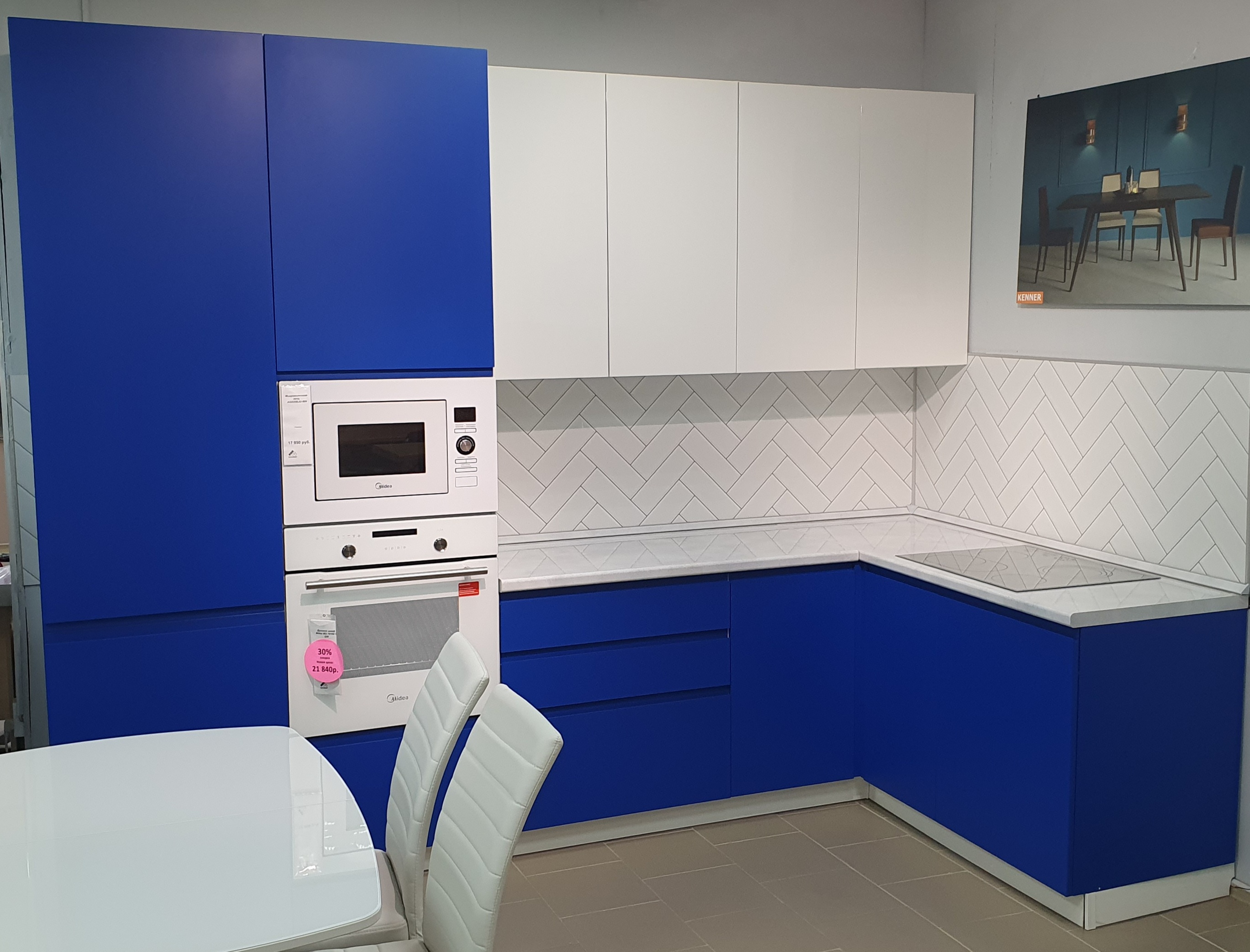 Кухня МК-4817 RAL 5005 синий матовый, RAL 9003 белый глянец/коперфильд серый (3683)