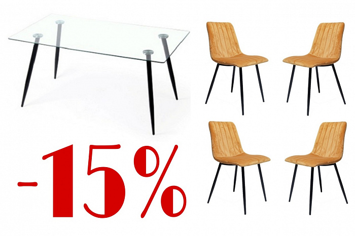 Скидка 15% при покупке КОМПЛЕКТА обеденный стол + стулья (от 4шт)